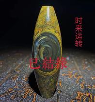 Meng Tianzhu Nine Eye Stone Shale High Magnetic Field Is 1 Eye Open Wisdom Natural Agate Sky Eye Tibet
