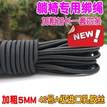 Rope rope fittings bullish rope trampoline rubber band tight strap tied and pulled strand