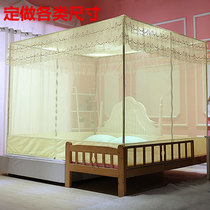Set for mother and son splicing widening overlarge anti-fall zipper door square tent reservation of bed and tatami bed with special size mosquito net