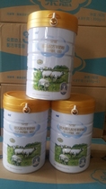 Buy 3 get 2 physical store infant formula Donne goat milk powder 1 2 3 800g cans