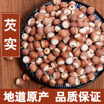 Chinese herbal medicine chicken head rice red skin Gorgon dry goods whole grain farmer self-produced 500g