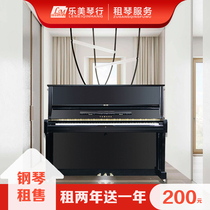 Rent pianist with practice piano Shenzhen Japan original beginner U1D used black vertical 88 keys rental