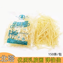 North Tower Rubber Ring Band Premium Latex Ring Financial Rubber Bar Office Rubber Ring Student Bull Bar