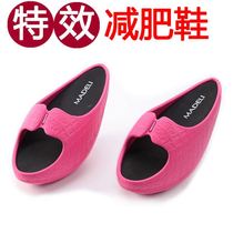 Weight loss self-discipline artifact Sports equipment Household lazy waist slimming reduce belly thin belly thin legs Slippers female