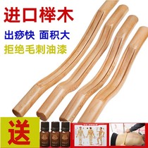 Roll bar Beauty Salon Health stick home beech wood Meridian scraping stick whole body thin belly handle