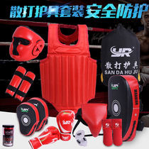 Loose-beating protective gear full of adult children Gfighting training equipment Real combat Boxing Thai Boxing Fitness Batter protective gear suit