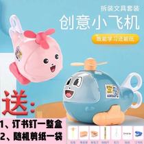 Net red stationery box kindergarten school supplies children 6 in 1 pencil ruler stationery set cartoon toy airplane