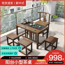 Balcony small apartment tea table and chair combination home new Chinese solid wood kung fu Zen tea table simple modern tea table