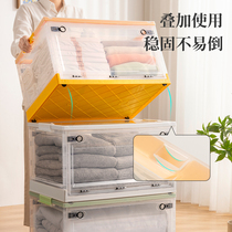 Folding containing box clothes book book box clothes home wardrobe storage box toy finishing box transparent plastic box
