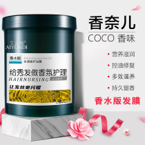 (Dedicated to hair salon) hair film women free steam spa repair dry perm dyed damaged hair care film nutrients