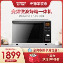 Panasonic inverter microwave oven all-in-one household DF386 oven baking small intelligent heating 23L