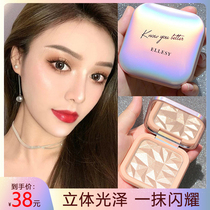 Llandi high-gloss powder glitter diamond fine powder brightening nose shadow three-dimensional trimming pearlescent face natural powder cake plate