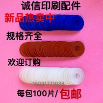 Printing machine nozzle leather wear-resistant glue paper suction paper die cutting machine suction skin folding machine silicone Heidelberg Fida suction nozzle piece