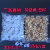 Glue machine suction nozzle Martini suction nozzle bag this machine suction nozzle disc machine suction nozzle riding nail suction nozzle folding machine sucking skin