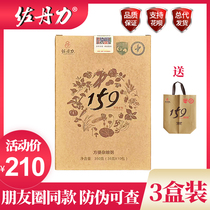 (3 boxed) Zodanli 159 substitute meal powder flagship store official flagship official website vegetarian whole meal porridge