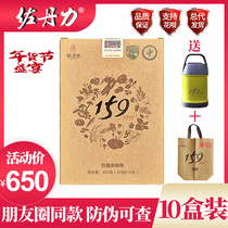 (10 boxed) Zodanli 159 meal powder official website vegetarian whole meal official flagship convenient grain porridge
