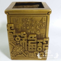 New antique bronze antique study room four office decoration brass Qianlong year square blessing pen holder ornaments
