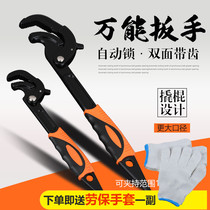 Universal wrench German multi-function universal automatic locking quick pipe opening pliers special artifact hardware tools