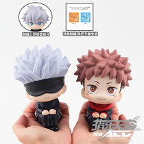 MegaHouse MH spell return to battle Look Up five wutianjiujen small hand