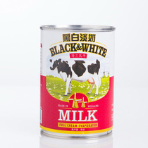 The Netherlands imported whole black-and-white evaporated 400g Hong Kong-style milk tea dessert coffee raw materials hei bai nai