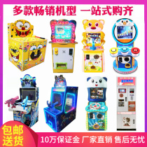 Pap music set cow machine glass ball marbles children coin hamster large convenience store supermarket entrance game machine