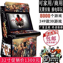 Moonlight treasure box Arcade large fighting champion 97 nostalgic street fighter double desktop coin rocker home game machine