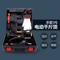 5 ton multifunctional car electric hydraulic jack car 12v pickup truck special labor-saving tire replacement artifact