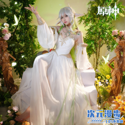 taobao agent Dimension Walking the original god cos clothing Sumi Cao God Cosplay women's clothing game anime clothing full set
