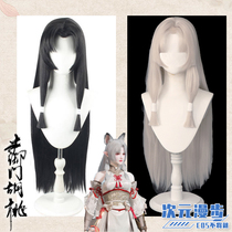 Never rob the endless cos wig Earth Imperial House walnut OTAU OTAU Lotus false hair props cosplay
