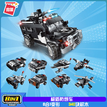 Enlightenment building blocks super set Police car model children deformation assembly toy educational sports car 6 boys 8 years old 1808