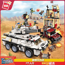 QMAN building blocks military series Thunder mission tank armored fighting vehicle assembly boy childrens toy model 3209
