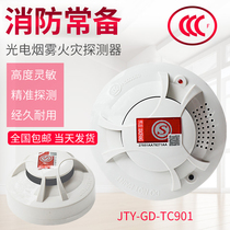 Yingkou Tiancheng smoke TC901 stand-alone smoke detector Fire smoke alarm 3C smoke alarm household