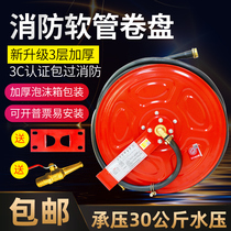 Black fire self-help hose reel 202530 m self-rescue lightweight hose reel hose hose hose hose hose hose