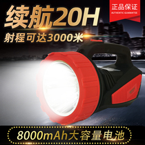 Kang Ming fire emergency strong light flashlight LED Searchlight home emergency outdoor Patrol portable light fire light