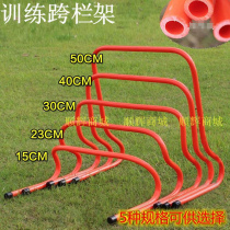 Football training hurdles Kindergarten hurdles Children jumping hurdles Obstacles Taekwondo Basketball training small hurdles