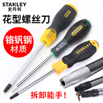 Stanley Plum Blossom Screwdriver Star Inner Hexagon Flower Shaped Trumpet Miword T5T6T7T8T10T15T20T25