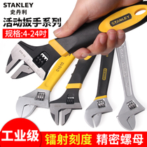 Stanley Adjustable Wrench Large Open Wrench Multi-functional Industrial Grade Small Plate Tool Active