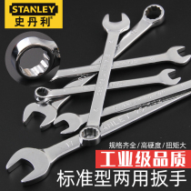 Stanley plum blossom open wrench manual dual-purpose wrench double-head wrench auto repair tools industrial grade 6-19MM