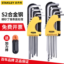 Stanley Inner Hexagon Wrench Suit Lengthened Hexagon Tool Industrial Grade Six Ridge Wrench Complete s2 Inner hexagon