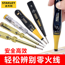 Stanley electric pen multi-function Electric measuring pen zero fire wire electrical test pen breakpoint induction line detection dedicated