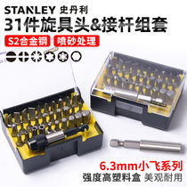Stanley electric batch head set cross word nozzle magnetic screwdriver screwdriver head extended impact wind batch head