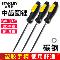 Stanley round file alloy steel file cylindrical center tooth file 6 inch 8 inch 10 inch 12 inch