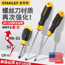 Stanley screwdriver S2 ULTRA HARD CROSS Lengthened Plum Screwdriver Suit Changing Cone Tool Magnetic Screw Batch