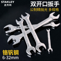 Stanley Double Opening Wrench Fine Polished Industrial Grade Double Head Nerd Wrench Dead Board Sub-Work Nerd Wrench