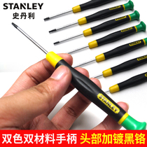 Stanley plum screwdriver pattern hexagonal flower shape hexagonal star shape rice screwdriver six star T4T5T6T7T8