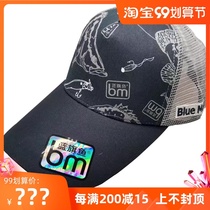 Blue Sailfish Luya Fishing Hat Honeycomb Comfortable Breathable Cap Summer Sunscreen Men Outdoor Fishing Supplies