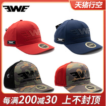 EWE Meixia 22 new fishing cap mens sunscreen fishing breathable cap Luya outdoor fishing cap