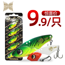 Dahe rushing rattlesnake vib Luya fake bait set long-cast sequin iron plate fresh water warped black mandarin fish bass
