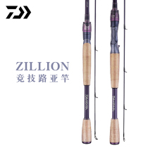 21 new Dawa ZILLION Zilong Road Yatang Ma Chengnesogawa Village Yuantou Atletico Road Apole Rod Sub