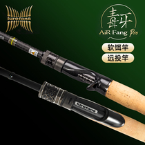 21 New Dahe rushing fangs pro Luyaan ultra-fast tuning worm Rod Soft Bait perch Mandarin fish